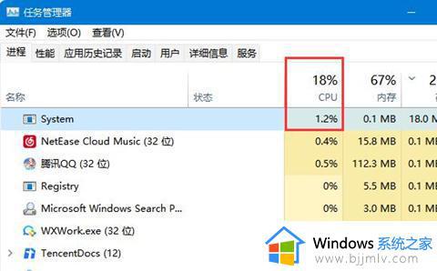 system占用磁盘高原因win10 win10解决system占用磁盘过高方法