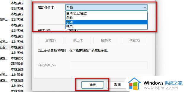 system占用磁盘高原因win10_win10解决system占用磁盘过高方法