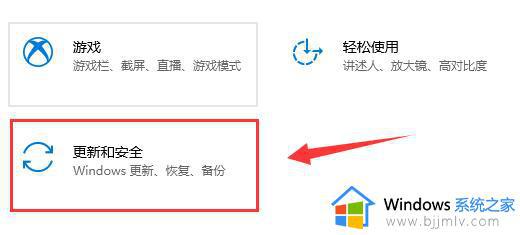 win10恢复选项打不开怎么办_win10恢复按钮点击无反应如何解决