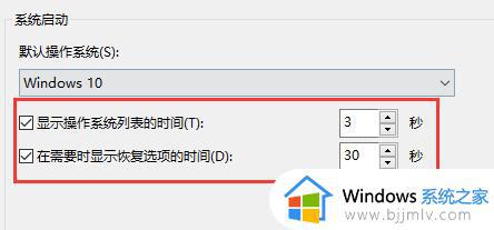 win10恢复选项打不开怎么办_win10恢复按钮点击无反应如何解决