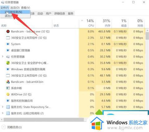 win10开机黑屏怎么办_win10如何解决开机黑屏