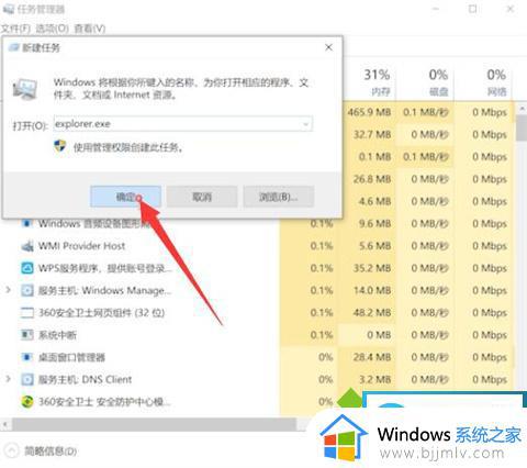 win10开机黑屏怎么办_win10如何解决开机黑屏