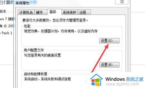 win7系统特别卡怎么解决_win7电脑卡顿严重如何处理