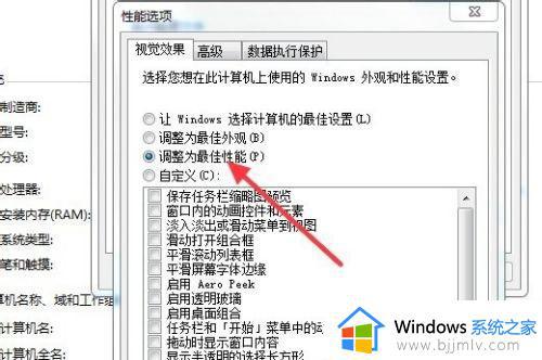 win7系统特别卡怎么解决_win7电脑卡顿严重如何处理