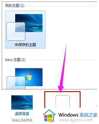 win7系统图标突然变大怎么办_win7电脑图标变大如何调整