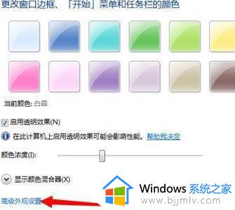 win7系统图标突然变大怎么办_win7电脑图标变大如何调整