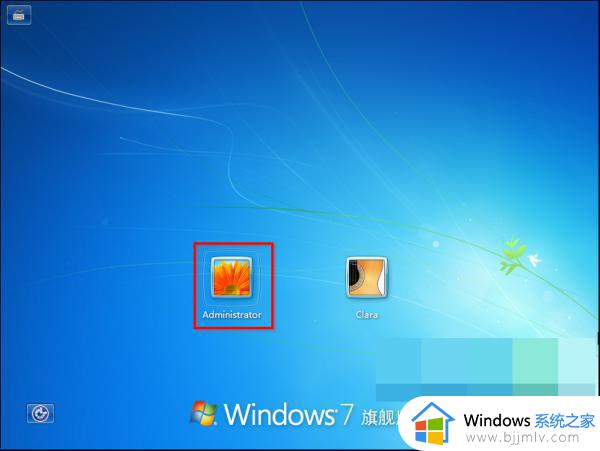 win7系统一直卡在欢迎界面怎么办_win7卡在欢迎界面如何解决