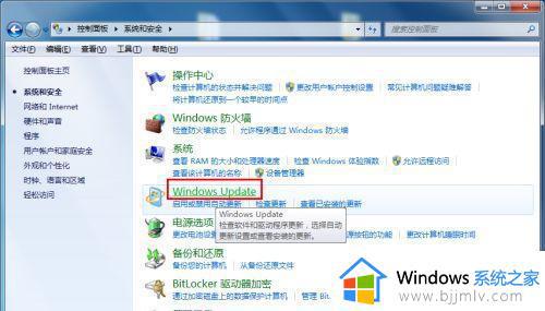 win7系统语言设置在哪里_win7如何更改系统语言设置