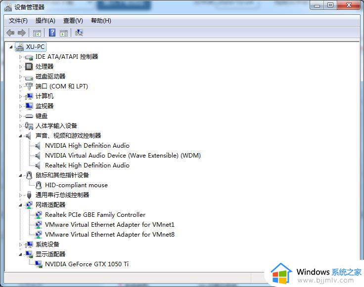 win7系统怎么看配置详细信息_win7查看电脑配置信息如何操作