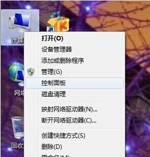 win7显示亮度如何调整 win7怎么设置显示亮度