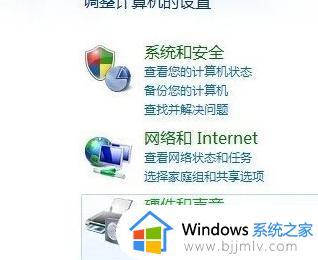 win7显示亮度如何调整_win7怎么设置显示亮度