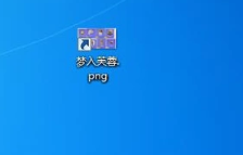 win7显示扩展名怎么设置_win7如何显示扩展名