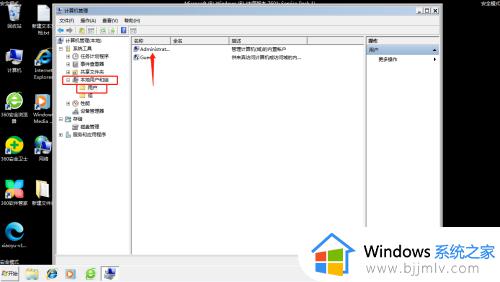 win7显示账户被停用怎么办_win7系统如何解决账户被停用