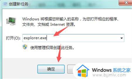 win7小喇叭不见了怎么办 win7找不到小喇叭了怎么处理