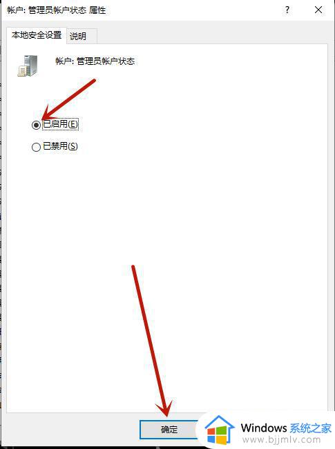 windows权限管理在哪里_windows权限管理打开方法