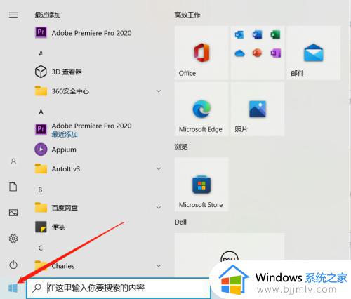 windows如何清理缓存_windows电脑怎么清除垃圾