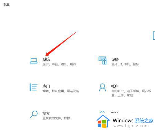 windows如何清理缓存_windows电脑怎么清除垃圾