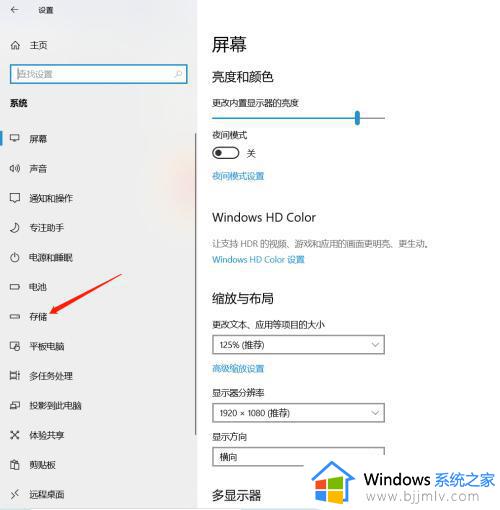 windows如何清理缓存_windows电脑怎么清除垃圾