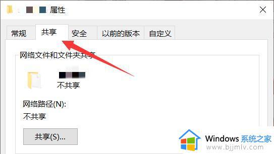 怎么在局域网共享文件夹设置密码_局域网共享文件夹访问密码设置步骤