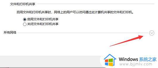 怎么在局域网共享文件夹设置密码_局域网共享文件夹访问密码设置步骤