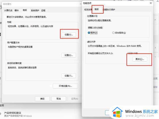 蓝屏终止代码kernel_data_inpage_error无法开机修复方法