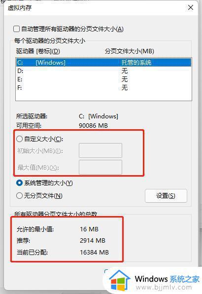 蓝屏终止代码kernel_data_inpage_error无法开机修复方法