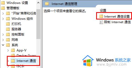 ipv6无法连接到internet访问权限怎么办_ipv6连接无internet访问权限上不了网如何解决