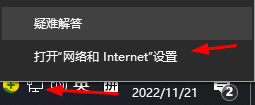 ipv6无法连接到internet访问权限怎么办_ipv6连接无internet访问权限上不了网如何解决