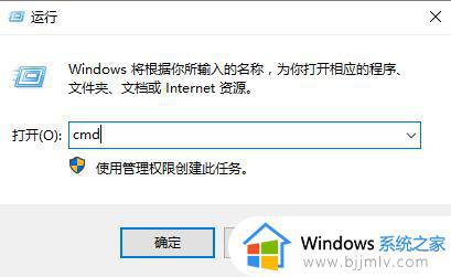 win10电脑网线插好了但是连不上网怎么办_win10如何解决插上网线但不能上网