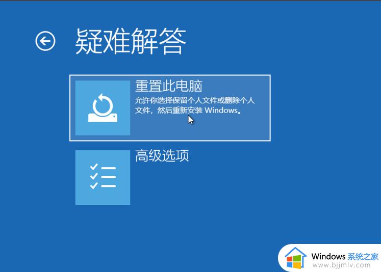 win10电脑无法正常启动修复怎么办_win10正常启动修复失败怎么处理