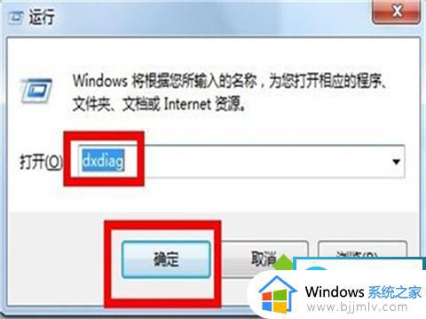 win10电脑型号怎么看 win10如何查看电脑型号