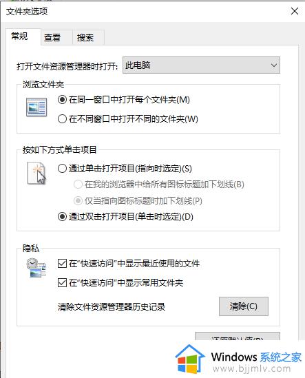 win10电脑右键管理报错怎么办 win10系统鼠标右键管理出现错误如何处理