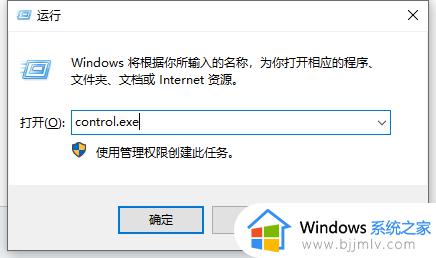 win10电脑主机前面耳机插孔没声音怎么办 win10电脑前置耳机孔无反应如何解决