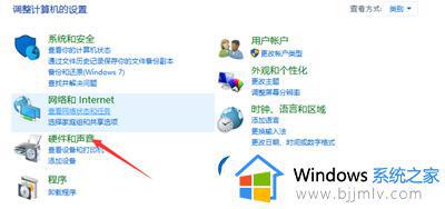 win10电脑主机前面耳机插孔没声音怎么办_win10电脑前置耳机孔无反应如何解决