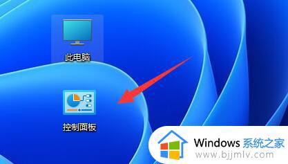 win11任务栏不合并怎么设置 win11任务栏不合并窗口设置方法