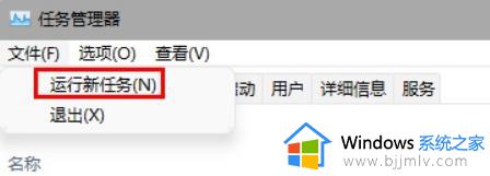 win11任务管理器卡死的解决方法_win11任务管理器卡死没响应怎么办