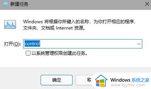 win11任务管理器卡死的解决方法_win11任务管理器卡死没响应怎么办