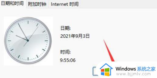 win11任务管理器卡死的解决方法_win11任务管理器卡死没响应怎么办