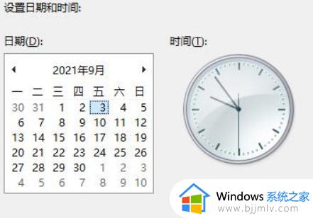 win11任务管理器卡死的解决方法_win11任务管理器卡死没响应怎么办