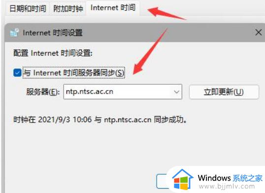 win11任务管理器卡死的解决方法_win11任务管理器卡死没响应怎么办