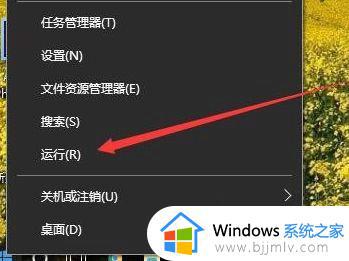 win10家庭版本地用户和组找不到怎么办_win10家庭版无本地用户和组解决方法