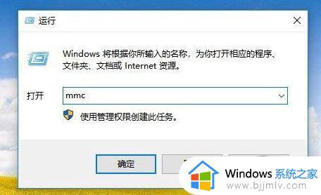 win10家庭版本地用户和组找不到怎么办_win10家庭版无本地用户和组解决方法