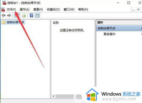 win10家庭版本地用户和组找不到怎么办_win10家庭版无本地用户和组解决方法