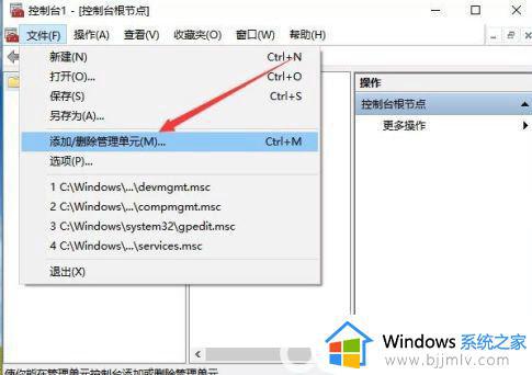 win10家庭版本地用户和组找不到怎么办_win10家庭版无本地用户和组解决方法