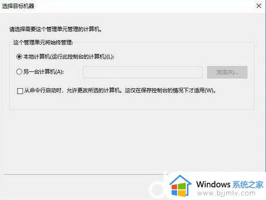 win10家庭版本地用户和组找不到怎么办_win10家庭版无本地用户和组解决方法