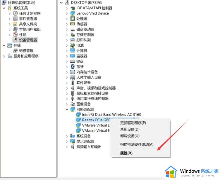 win10改机器码怎么操作_win10如何修改机器码