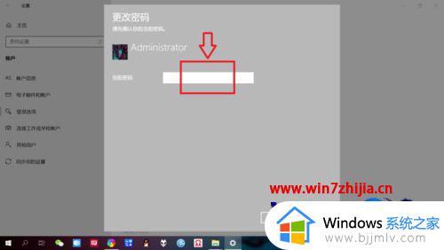 win10改用户密码方法_win10如何设置用户密码