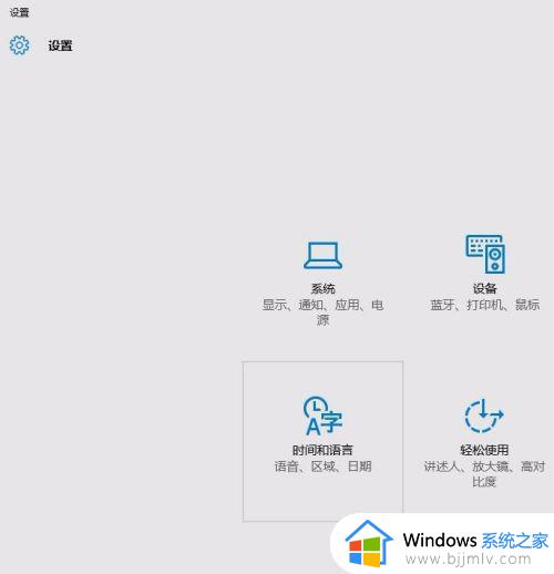 win10改英文语言环境方法_win10如何修改英文语言环境