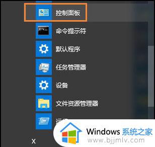 win10更改管理员用户名如何操作 win10怎么修改管理员用户名