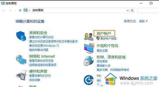 win10更改管理员用户名如何操作_win10怎么修改管理员用户名